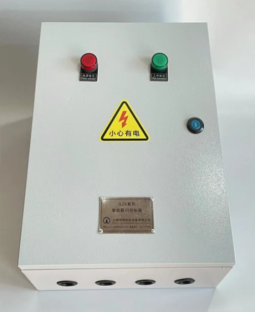 GZK-20型控制箱 — 1